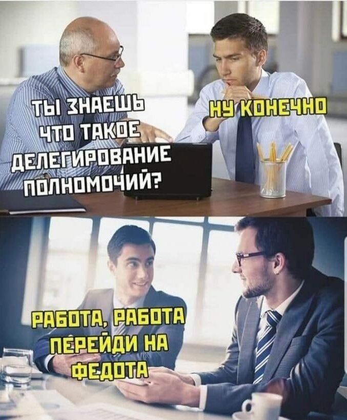 Business Unit Management или управление бизнес единицами