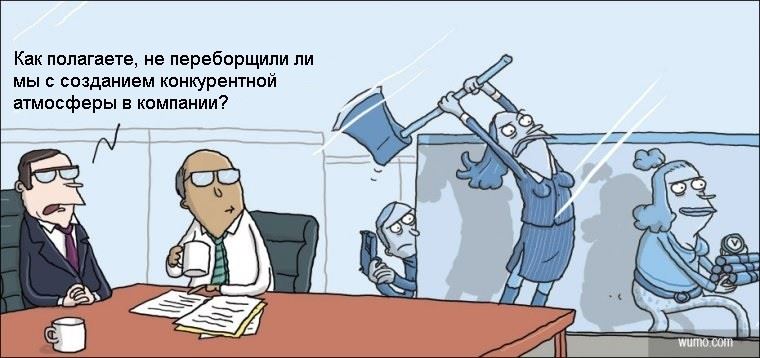 Разработка стратегии управления персоналом предприятия