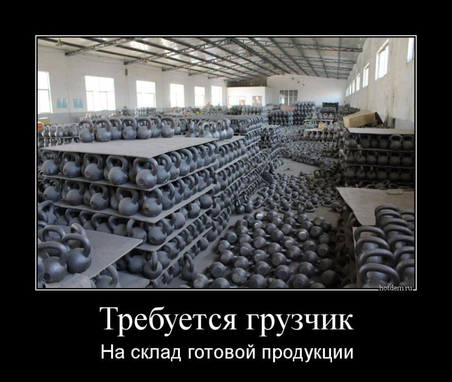 Пример анализа бизнес-процессов комплектации заказов на складе