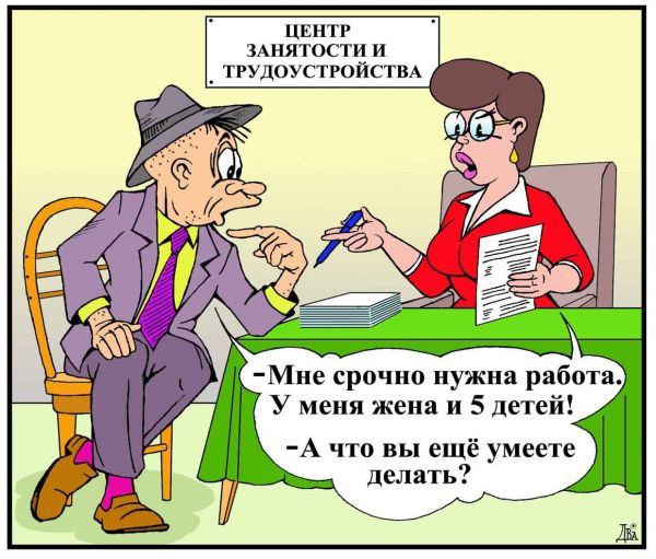 Вакансии компании Питер-Консалт