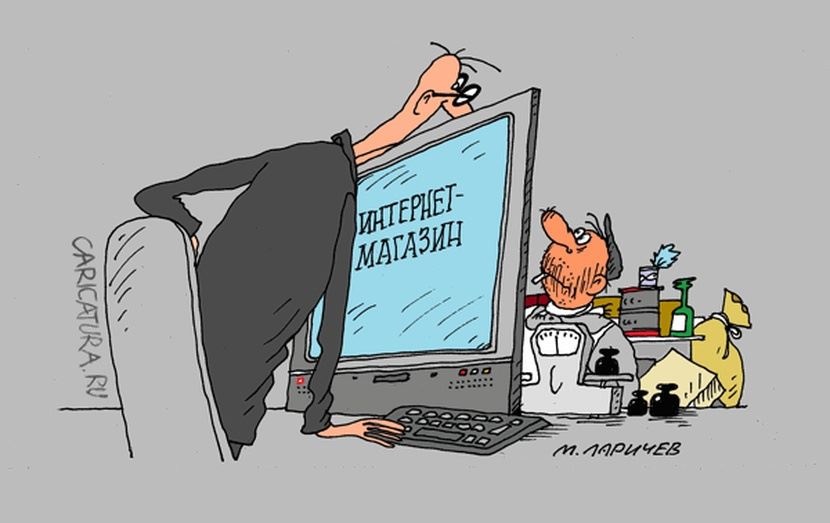 Бизнес-план: Интернет-магазин