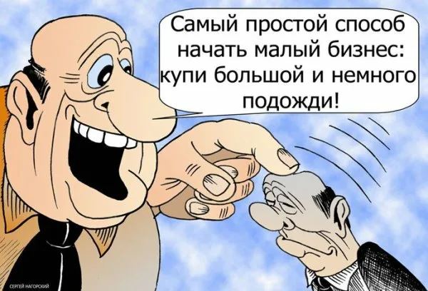 Нужно ли создавать бизнес-план для управления?