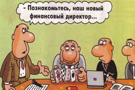 Как рассчитать бизнес-план
