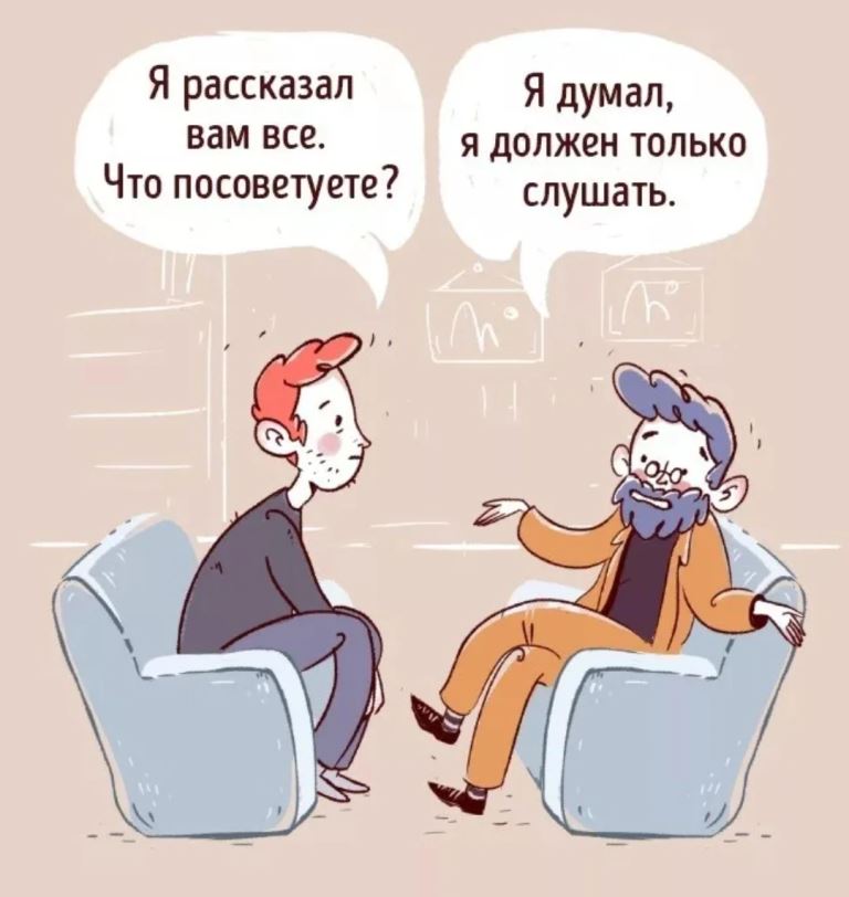 Как не нужно выбирать консультанта