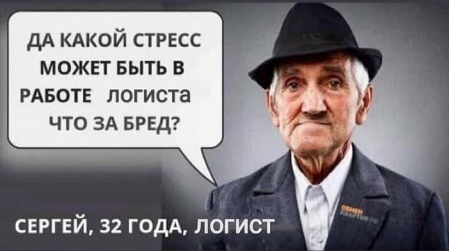 Статьи. Управление логистикой