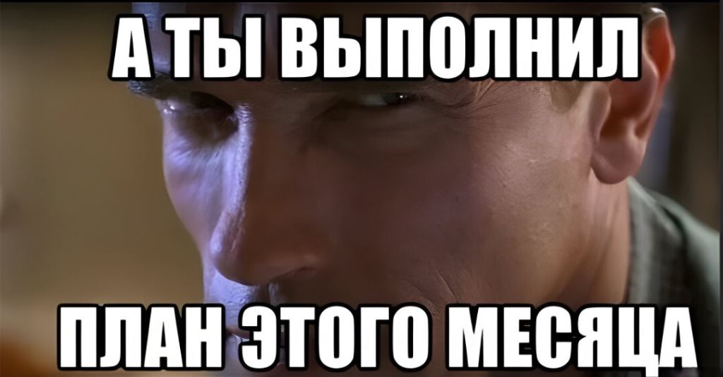 Интервалы планирования: связь долгосрочного, текущего и оперативного планирования