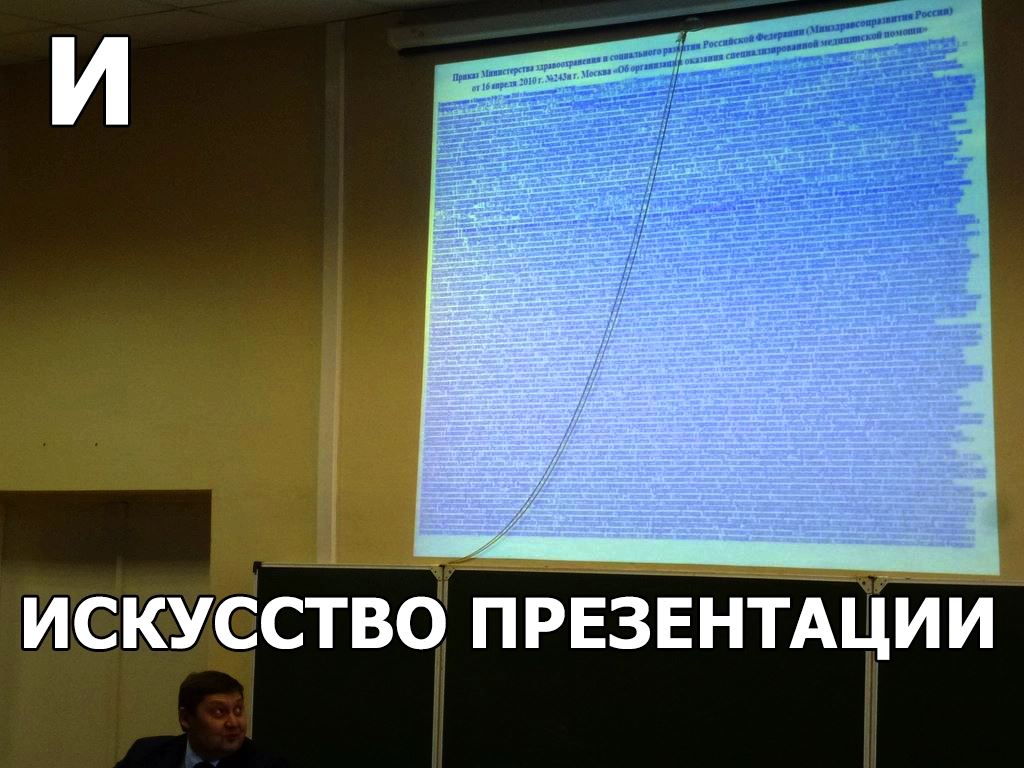 Закажите презентацию нашей услуги Закажите презентацию нашей услуги
