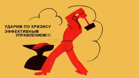 Бизнес: проблемы роста